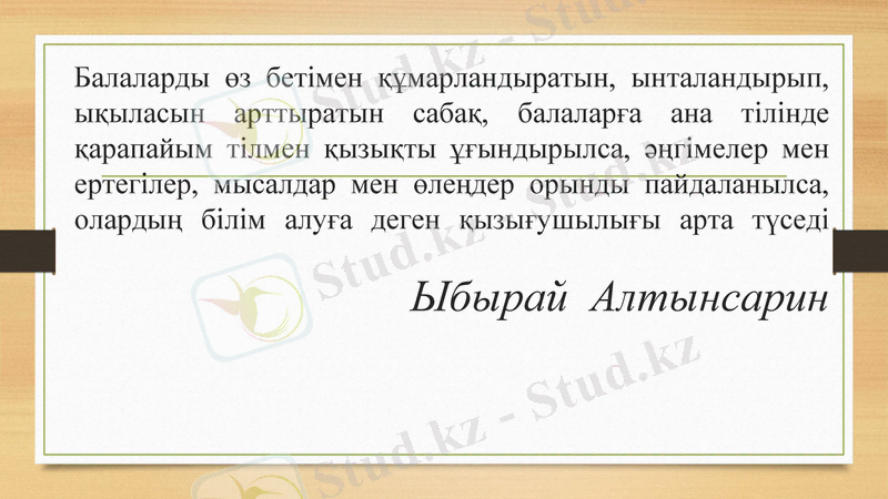 Slide 19