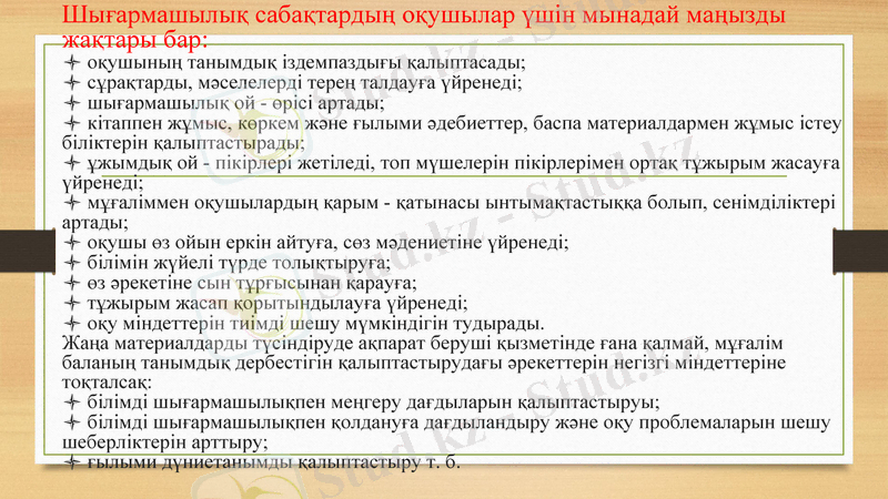 Slide 21