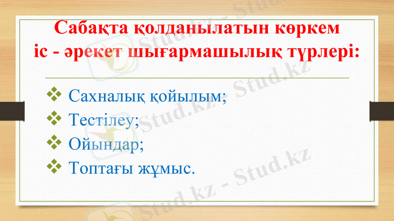 Slide 22