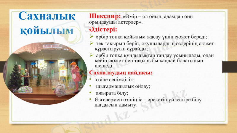 Slide 23