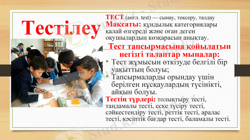 Slide 24