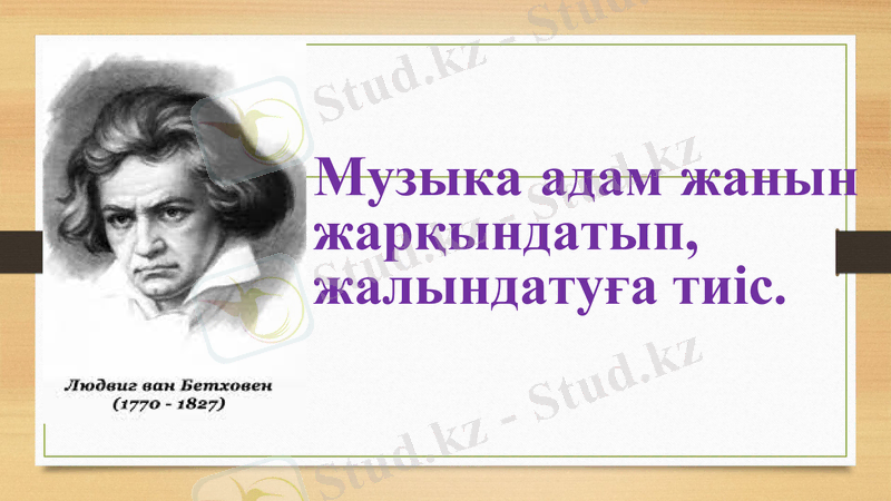 Slide 6