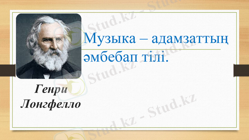 Slide 7