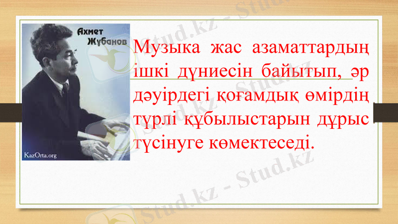 Slide 8