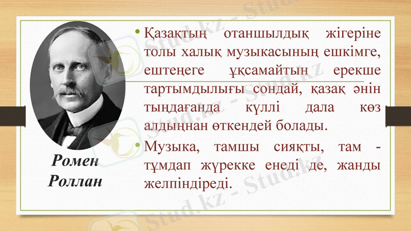 Slide 9