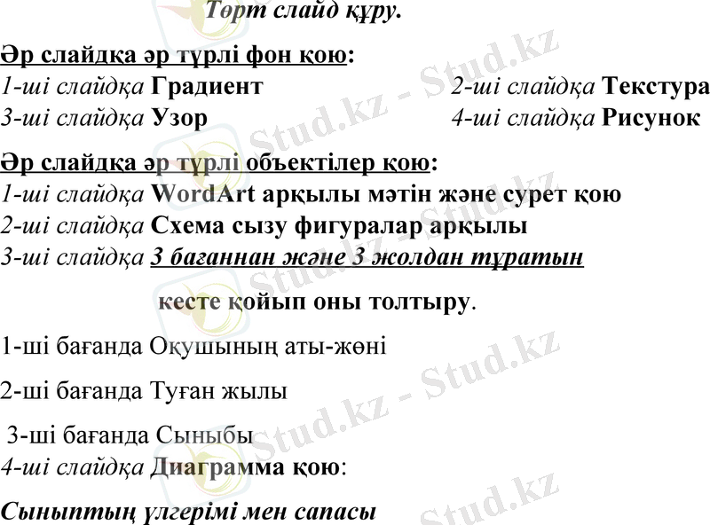 Slide 13