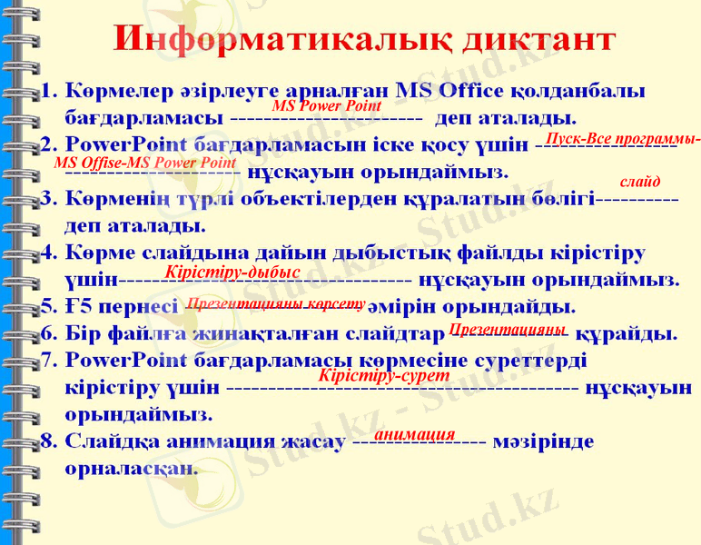 Slide 16