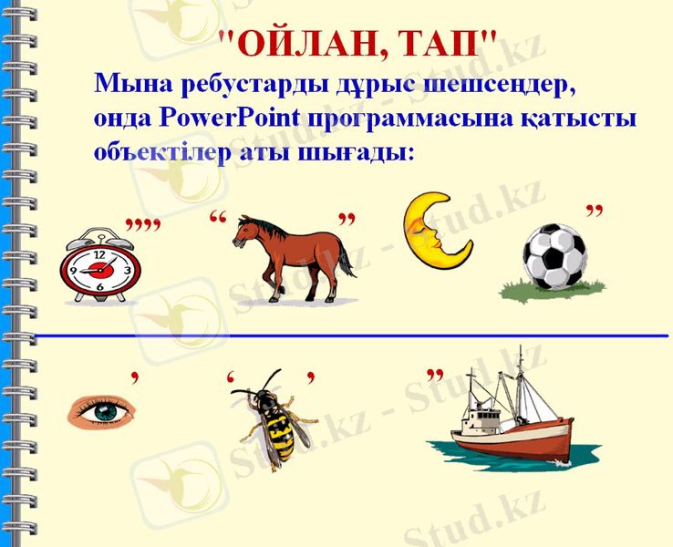 Slide 17