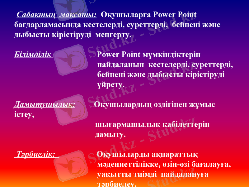 Slide 2