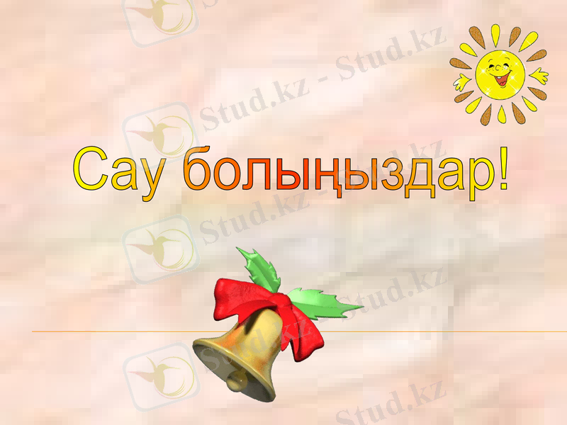 Slide 21