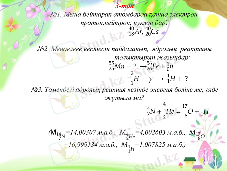 Slide 12