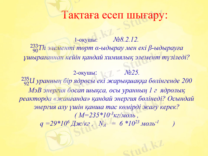 Slide 14