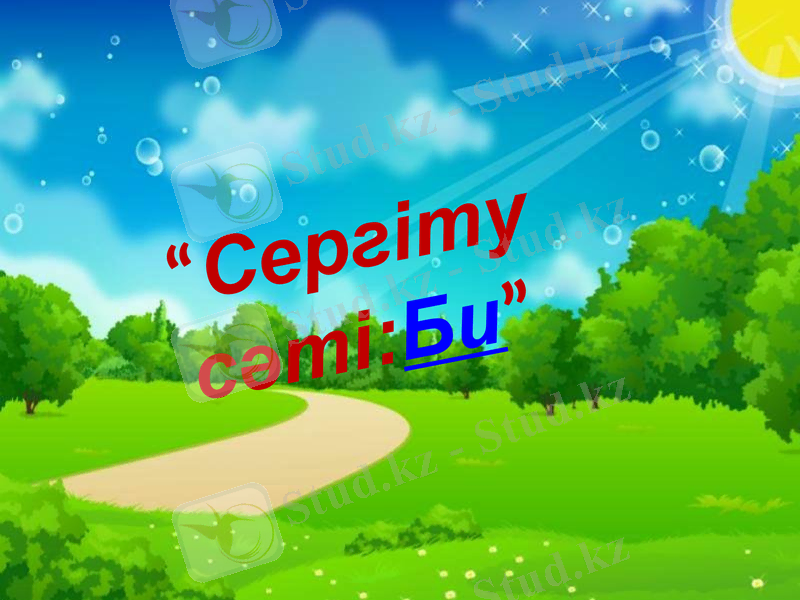 Slide 18