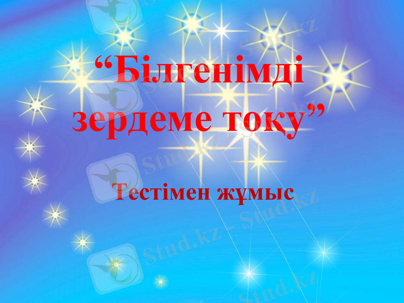 Slide 19