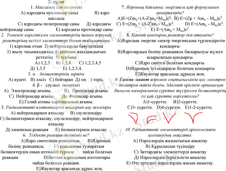 Slide 21