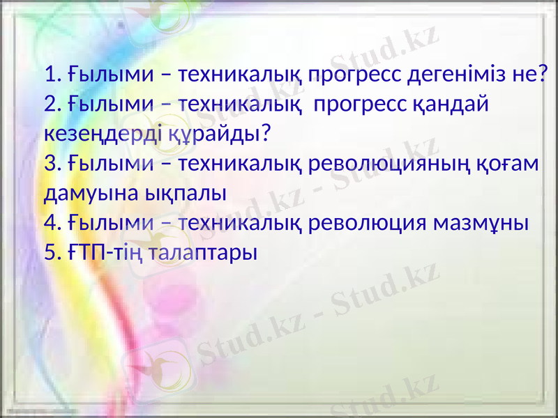 Slide 6