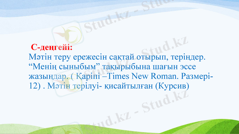 Slide 19