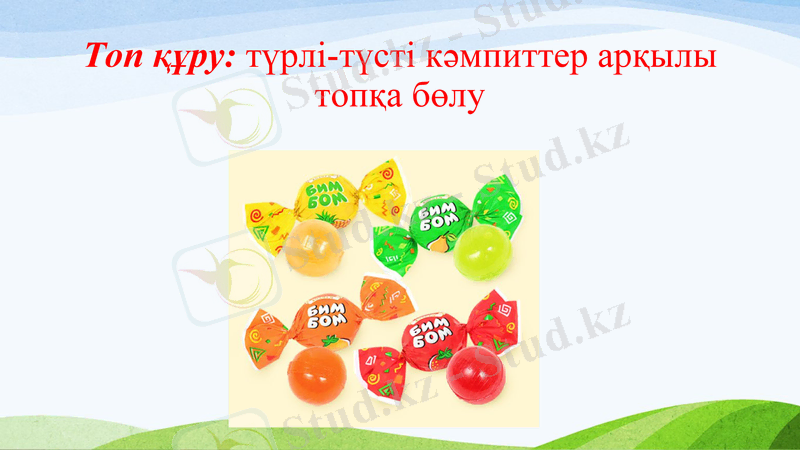 Slide 2