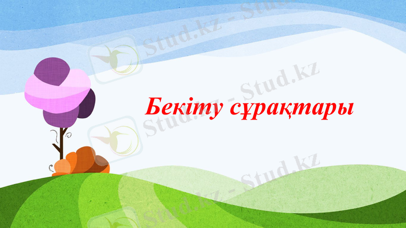 Slide 20