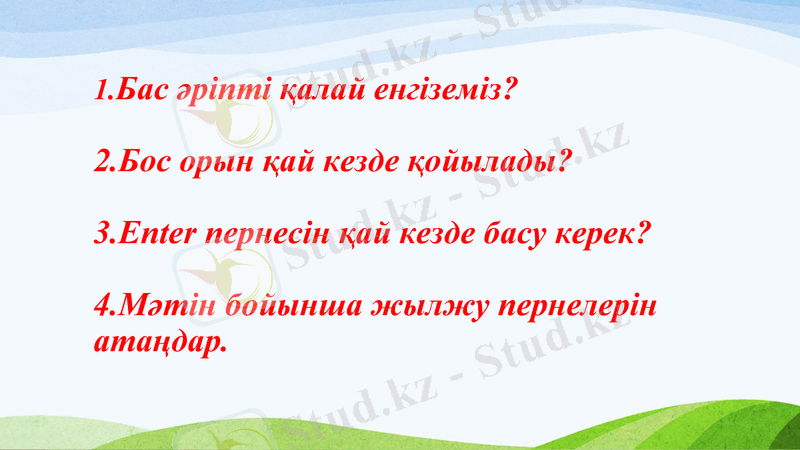 Slide 21