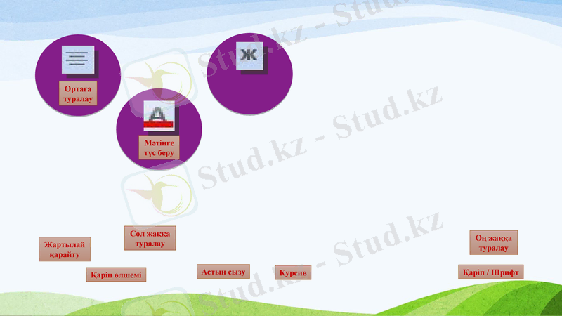 Slide 25