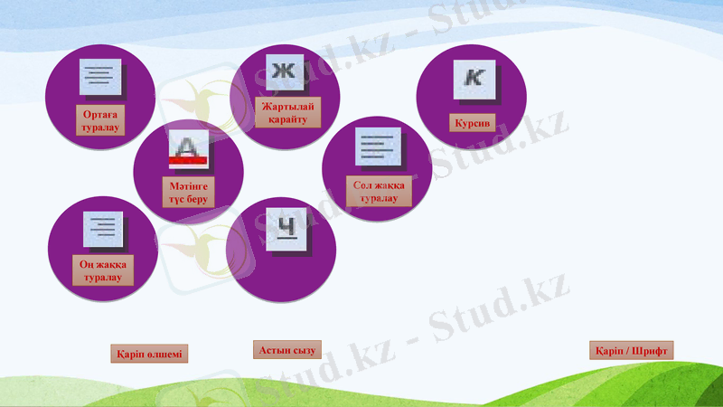 Slide 29