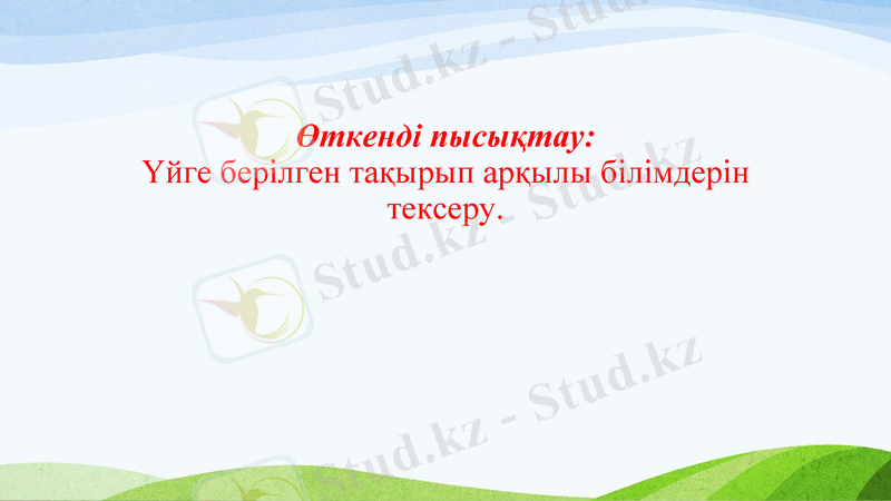 Slide 3
