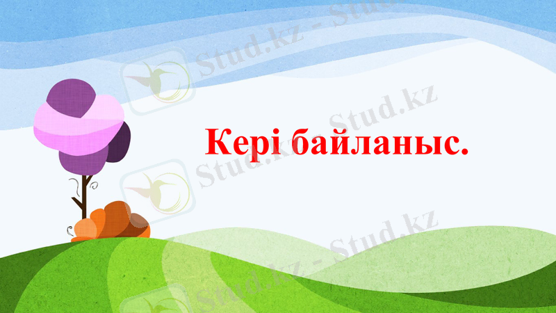 Slide 33