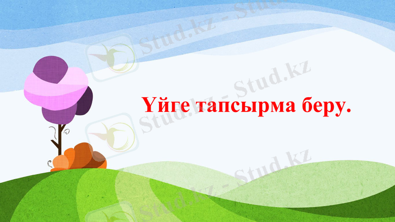 Slide 34