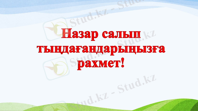 Slide 36