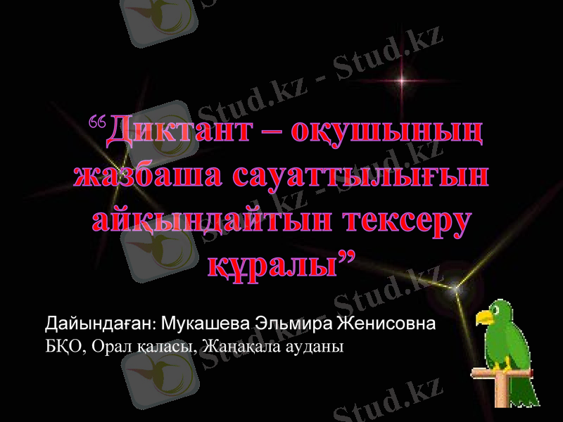 Slide 1