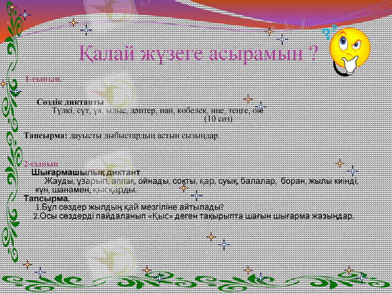 Slide 5