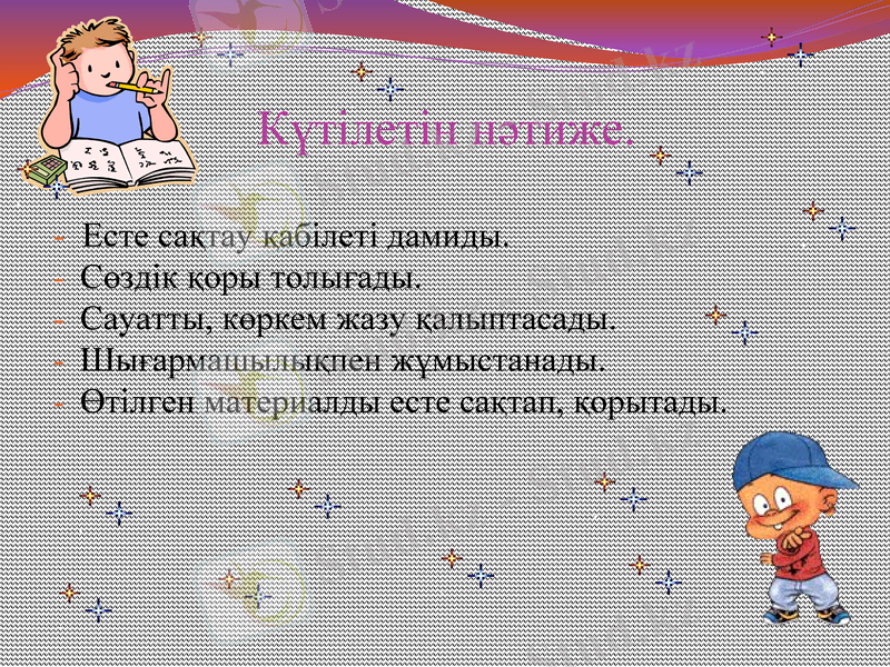 Slide 8