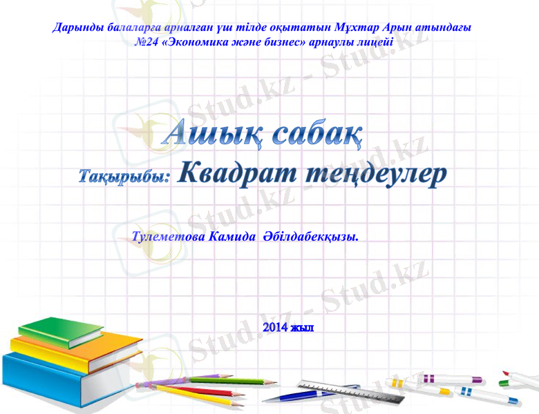 Slide 1