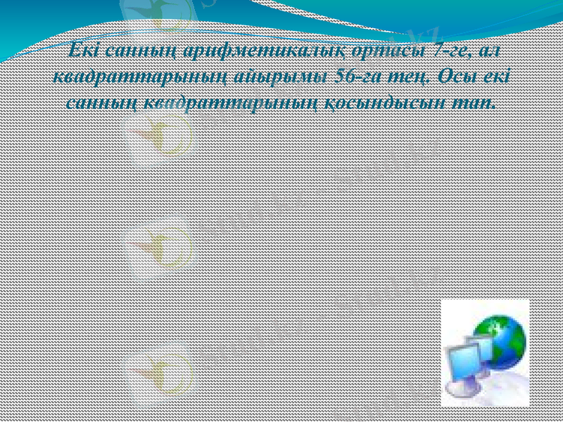 Slide 10
