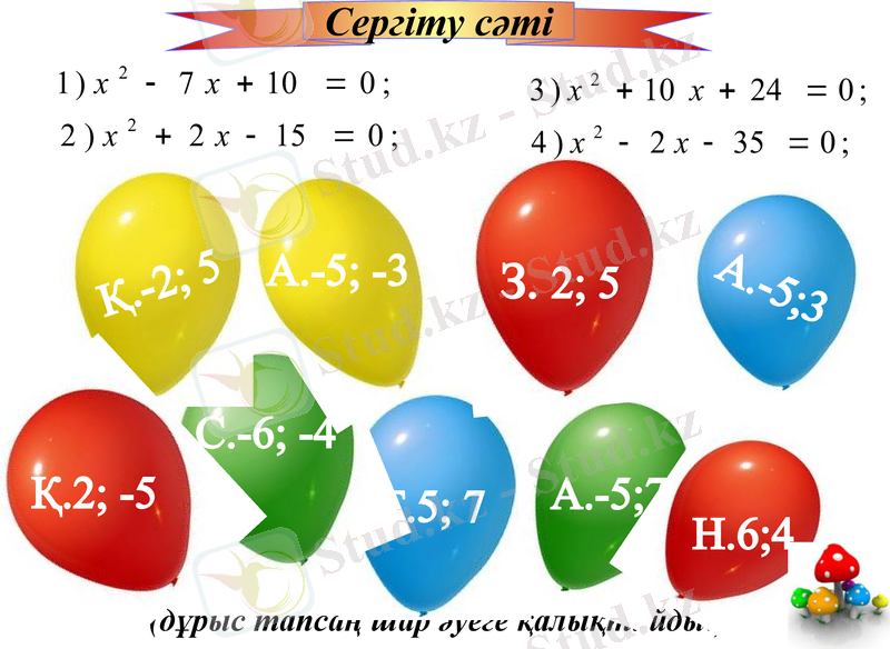 Slide 11