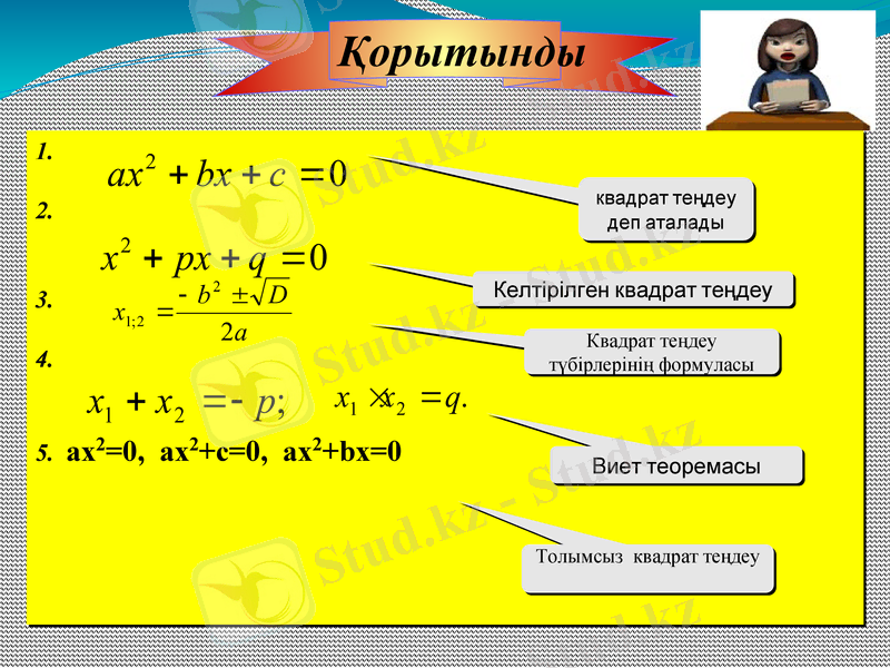Slide 14