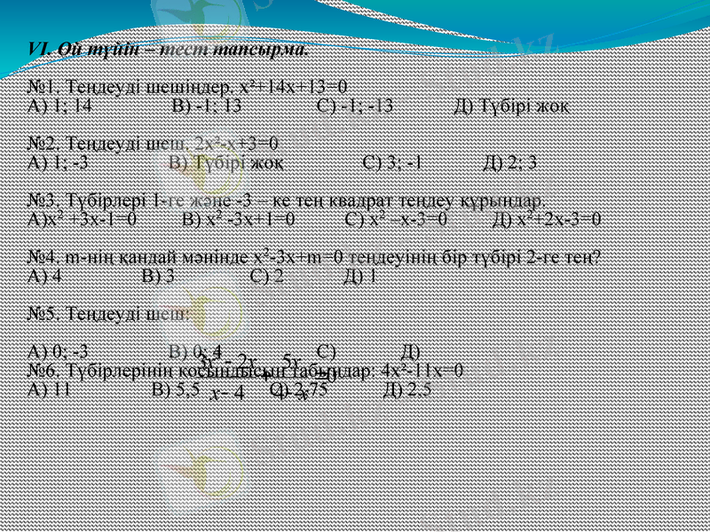 Slide 16