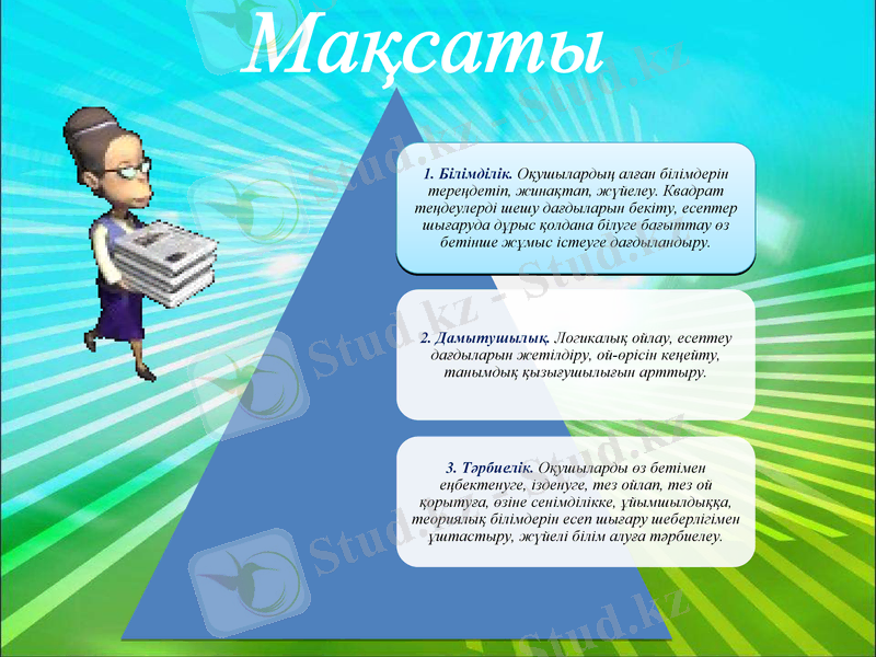 Slide 2