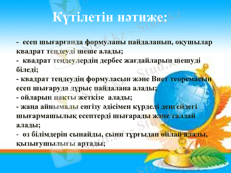 Slide 3