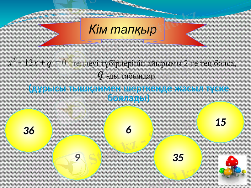 Slide 8