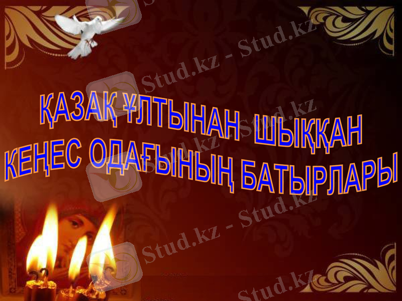 Slide 1