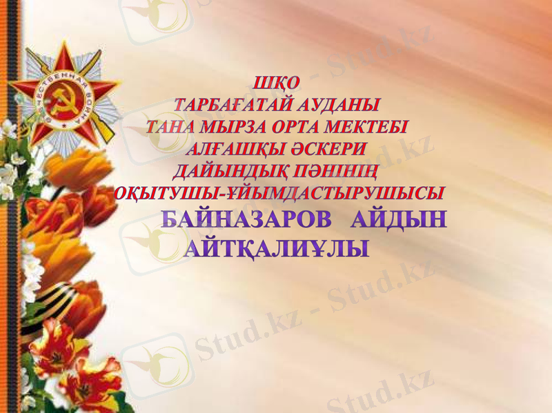Slide 2