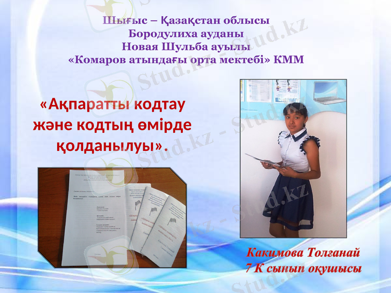 Slide 1