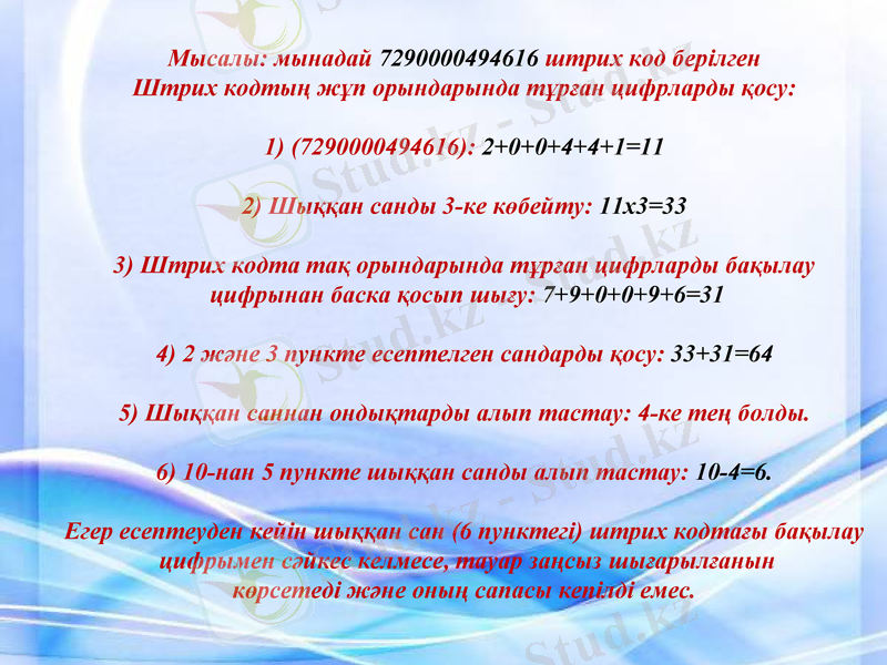 Slide 11