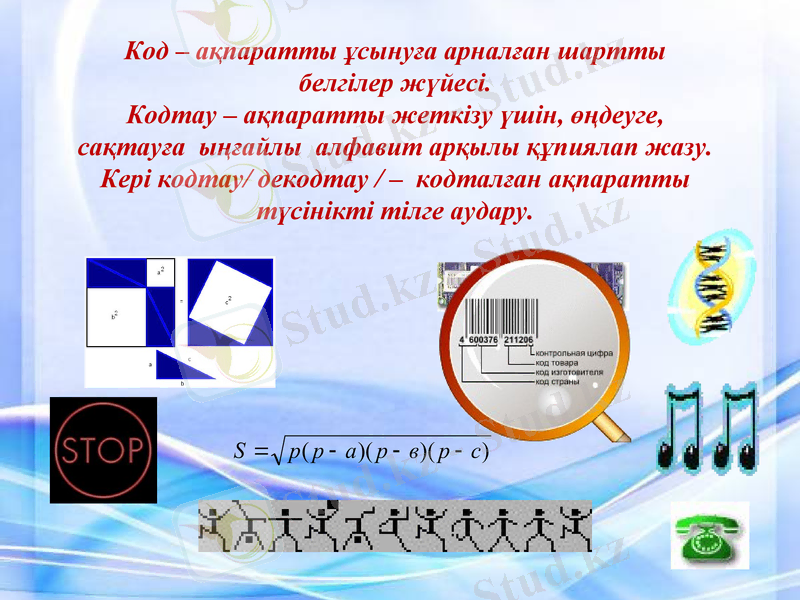 Slide 4