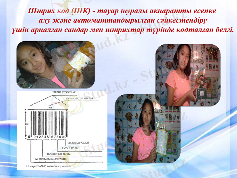 Slide 9