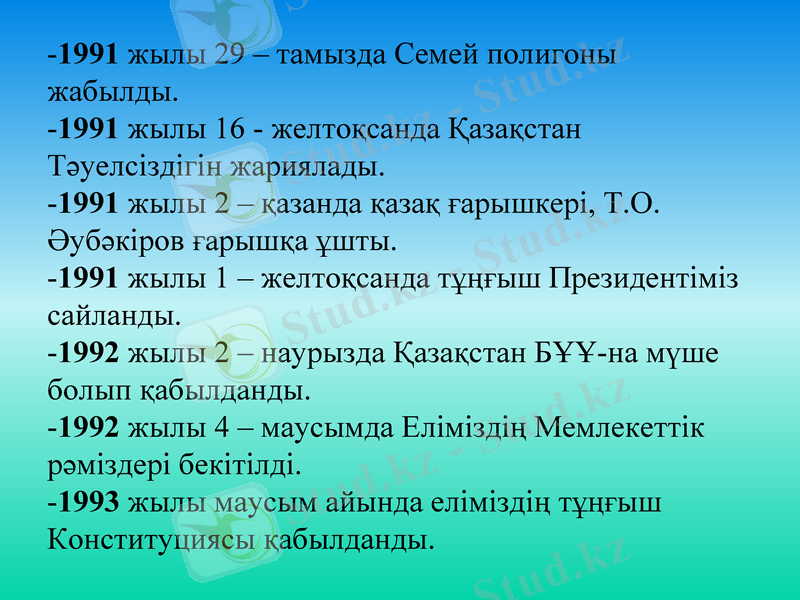 Slide 10