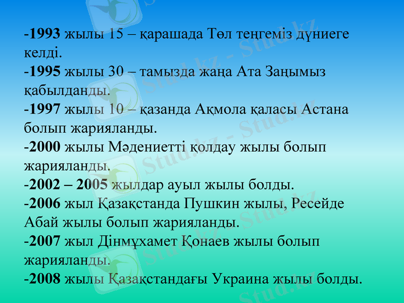 Slide 11