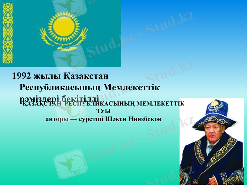 Slide 13